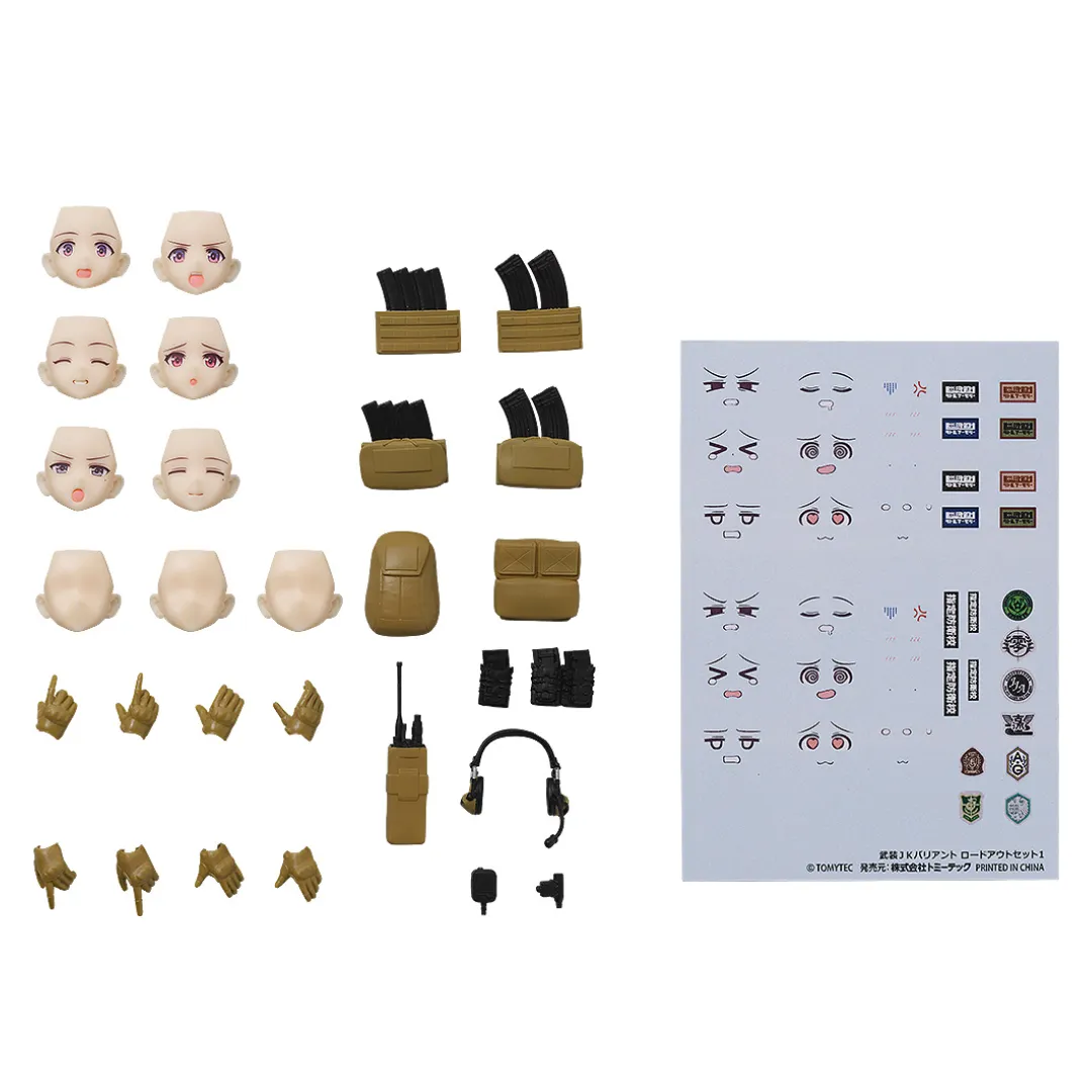 Little Armory - figma - PLUS Armed JK Variant Loadout Set 1 (Rerelease) [PRE-ORDER](RELEASE MAR25)